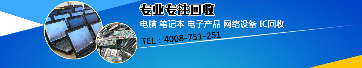 昆明换电脑主机