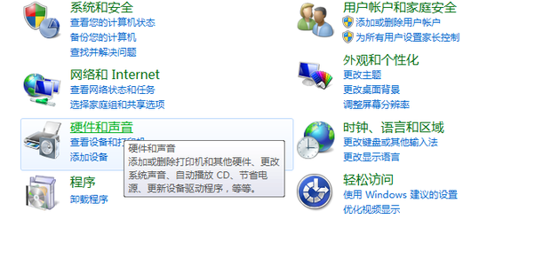 如何减少电脑主机的噪音