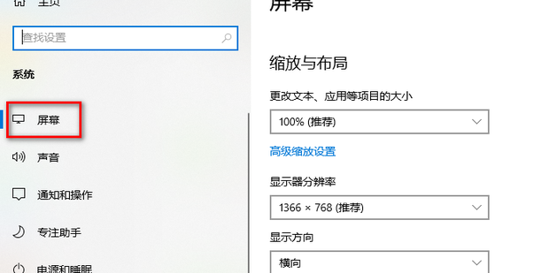 显示颜色不正常接个主机没问题