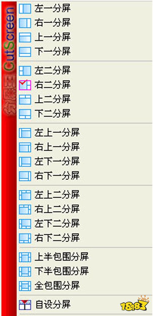 主机分屏游戏下载吗