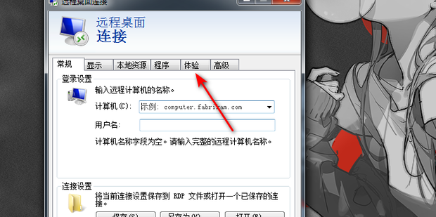 怎么让所有电脑共用一台主机