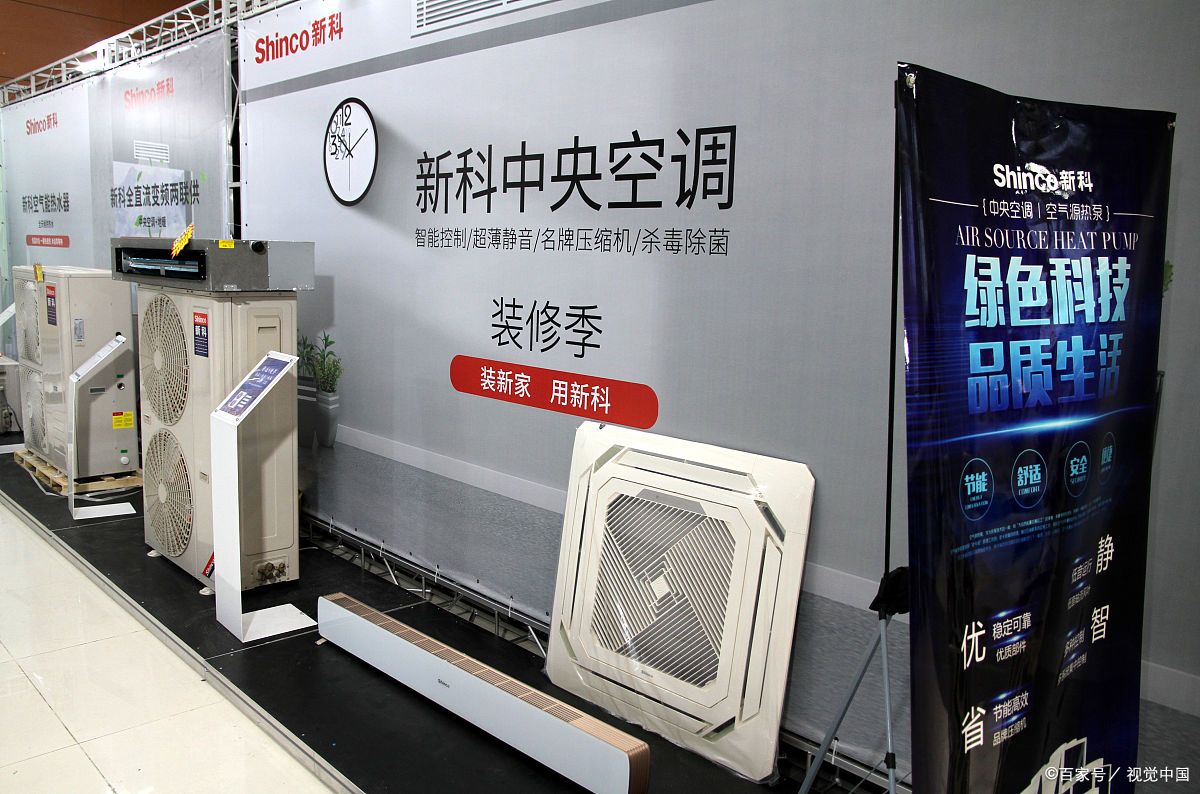 中央空调使用时主机显示多少度