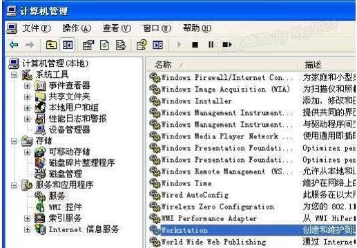 为什么电脑工作组找不到主机