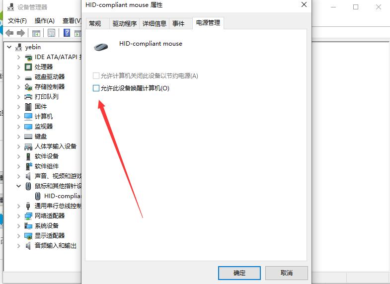利达主机怎么关号