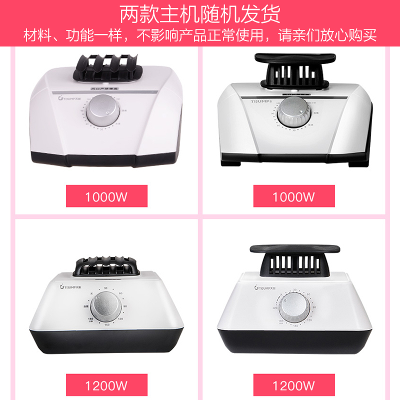 天骏烘干机的主机不会亮