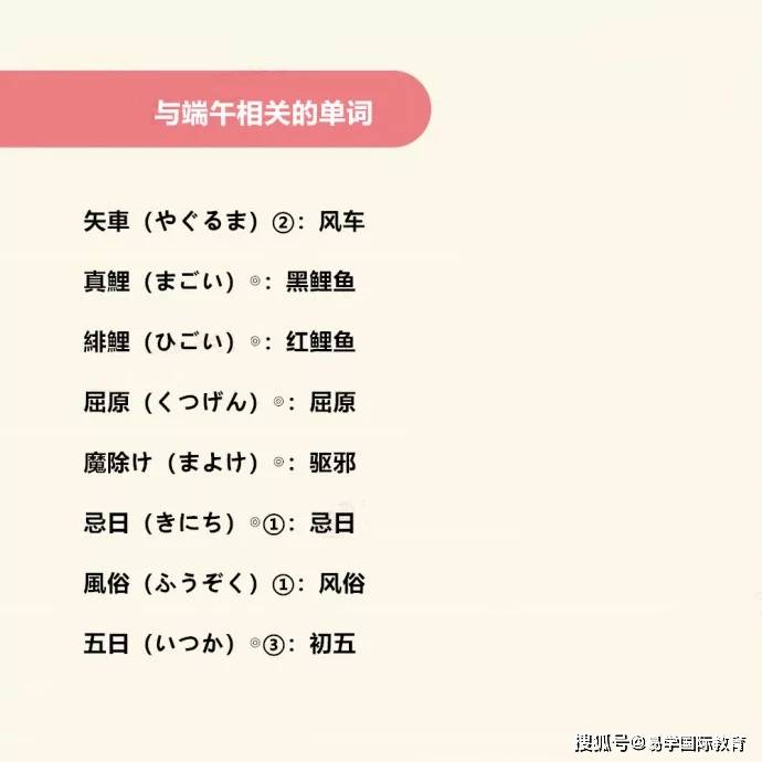 主机日中