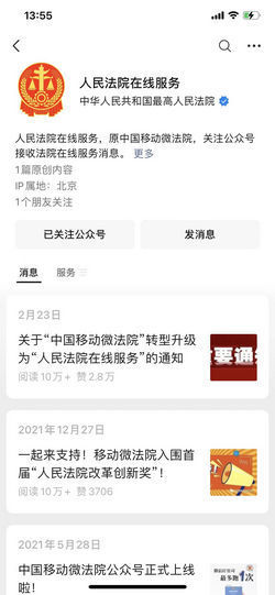 查自己的主机