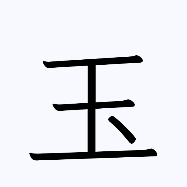 五极主机怎么样