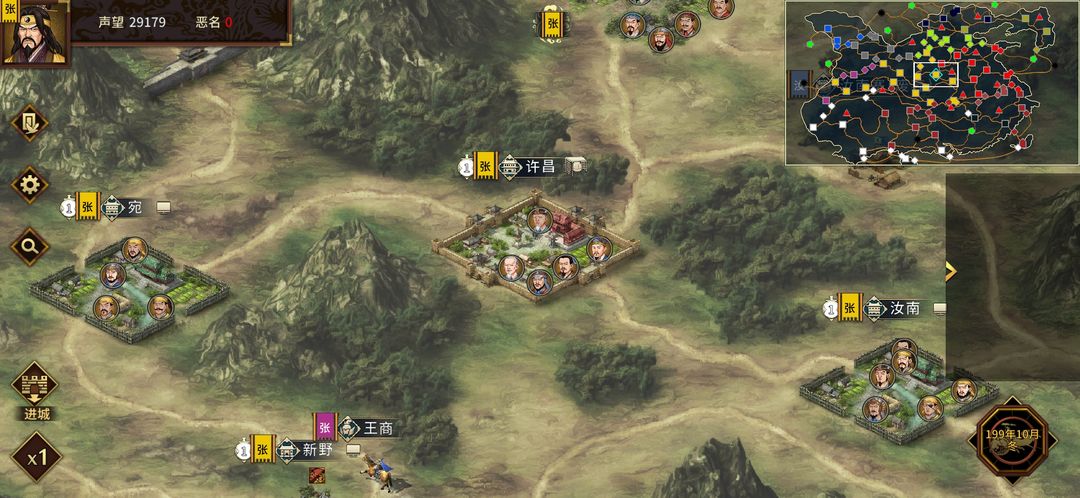 三国的主机游戏