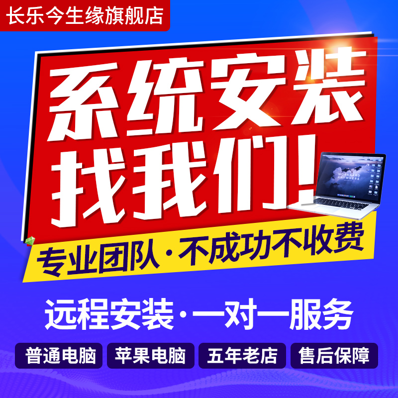 至强主机装苹果系统