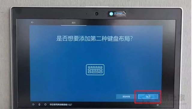 新买主机二次启动