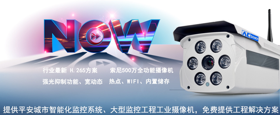 视得安主机价格