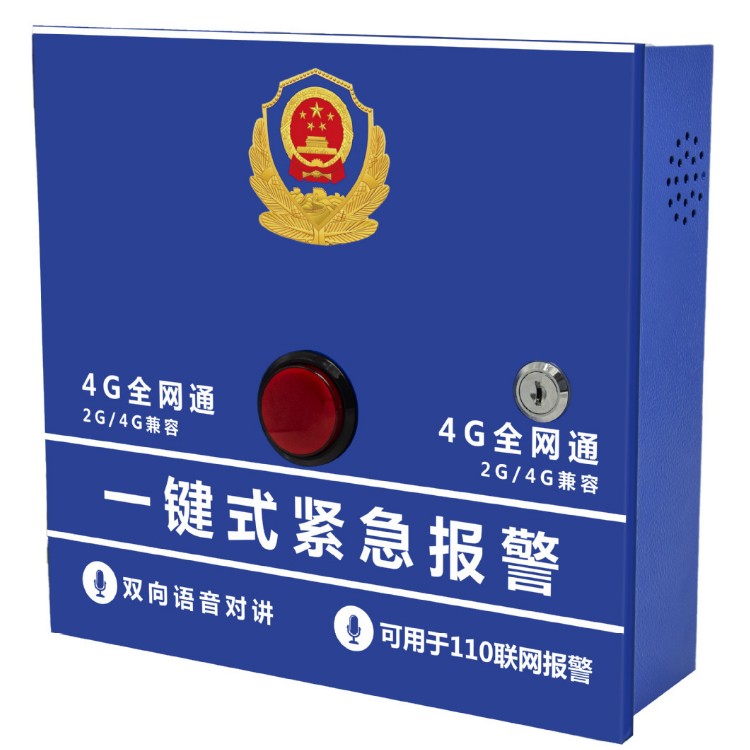 报警主机键盘怎么注册