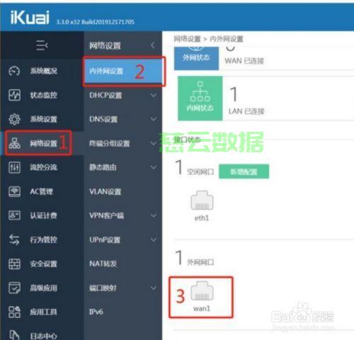 用来上网挑什么配置的主机好