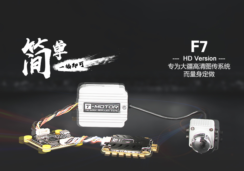 菲翔分体导航主机