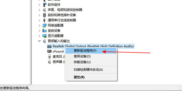 怎么设置主机开机不响那一声
