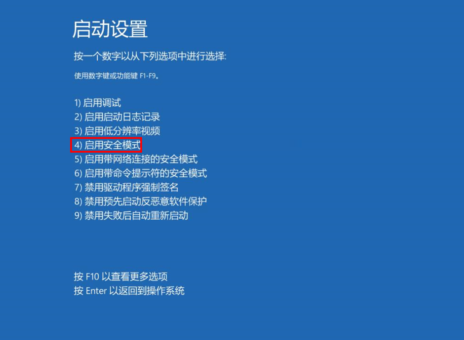 微星黑屏主机正常