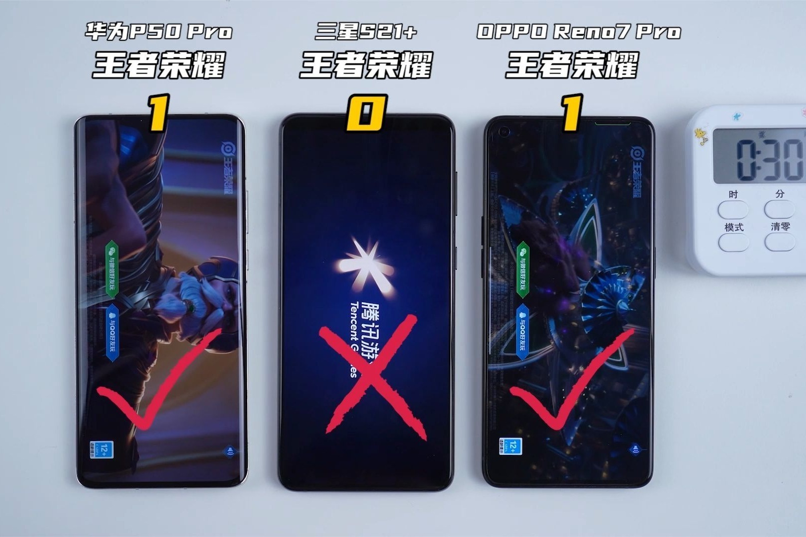 华为游戏主机弹幕