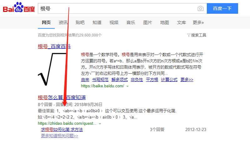 电脑主机新建里没有运算符号