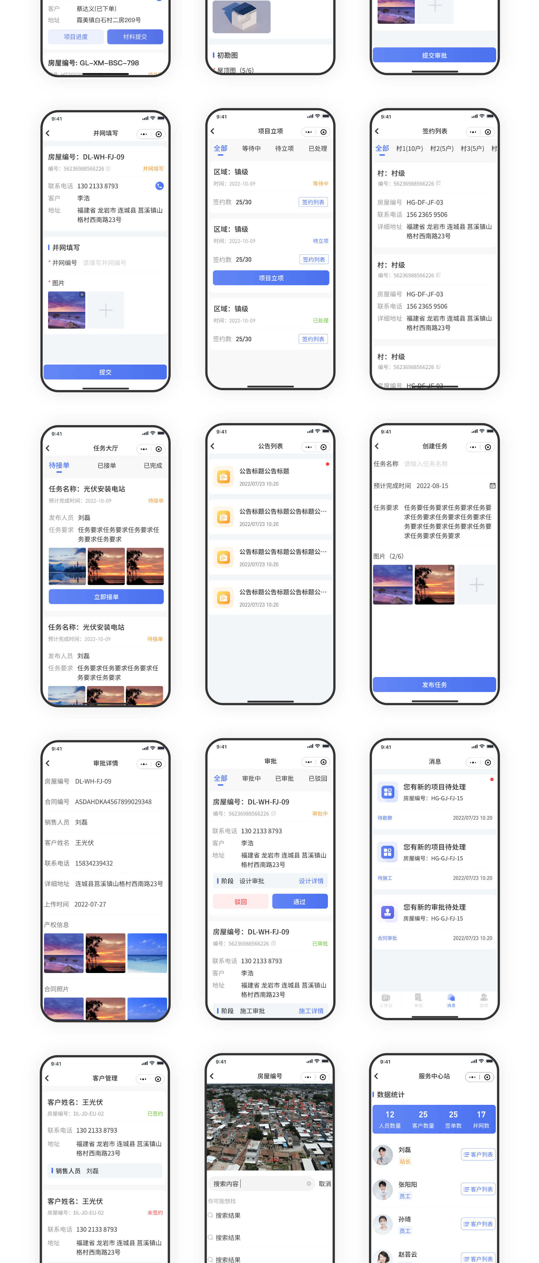 方舟距主机距离