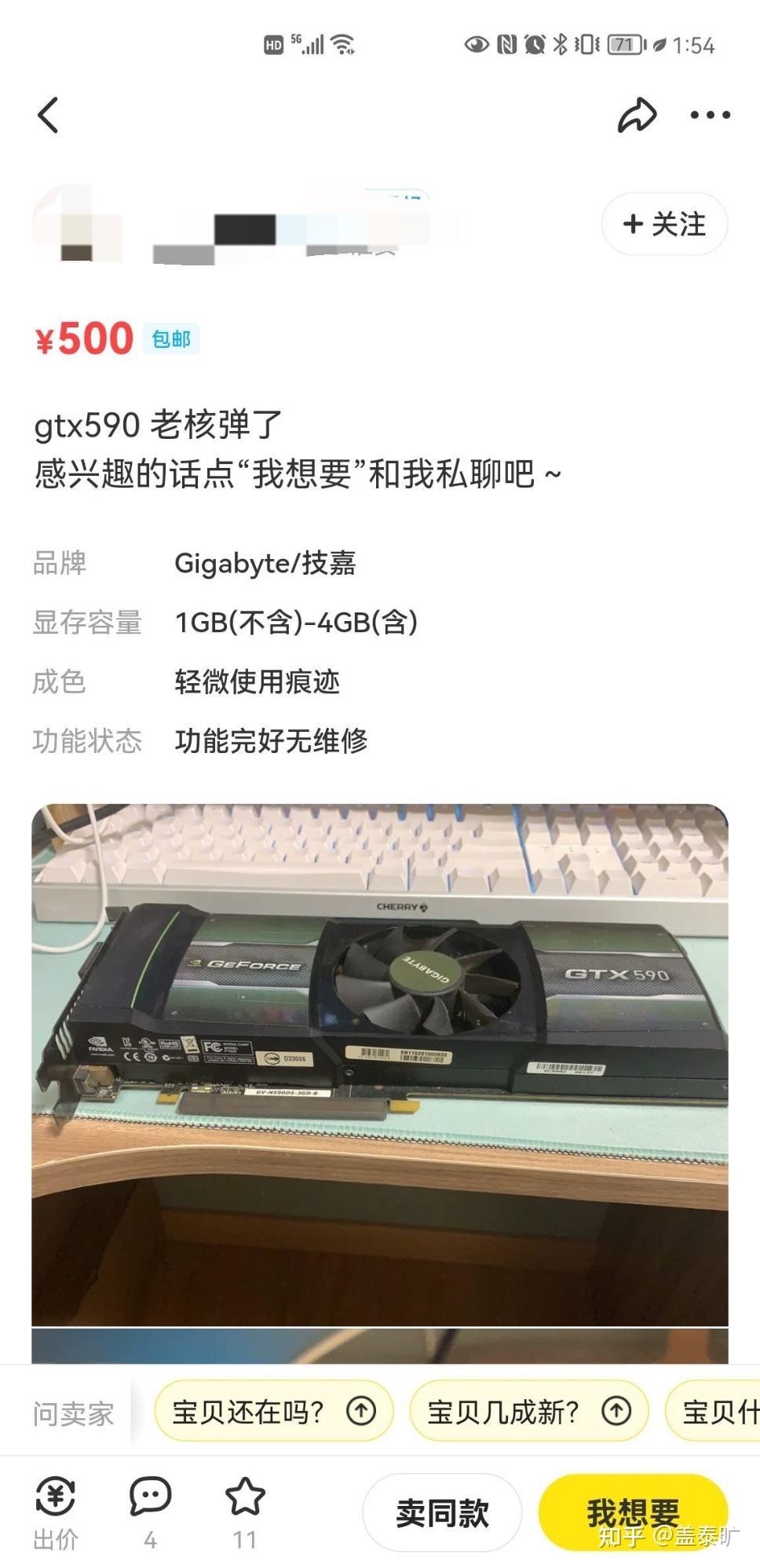 一千五不带显卡的主机