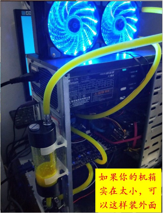 电脑水冷主机里面的液体是水吗