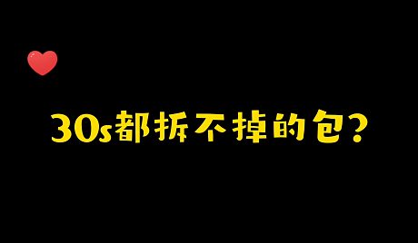 主机鸣笛三声