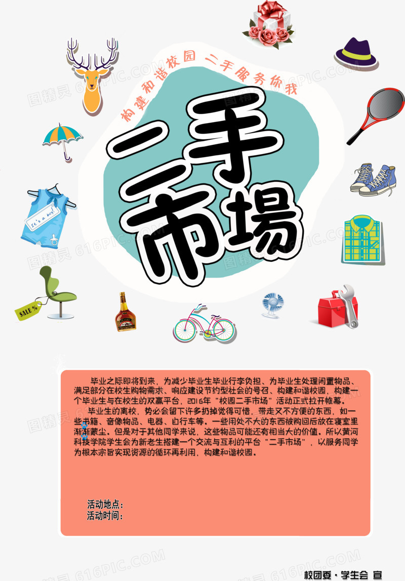 二手华硕主机