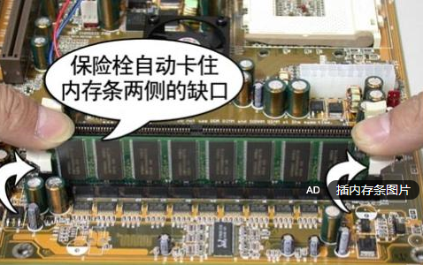 没有内存条主机会报警吗