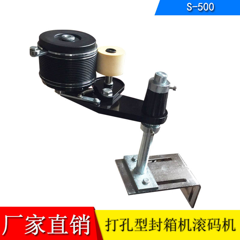 主机封缸工具