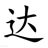 达梦主机打不了主页面怎么回事