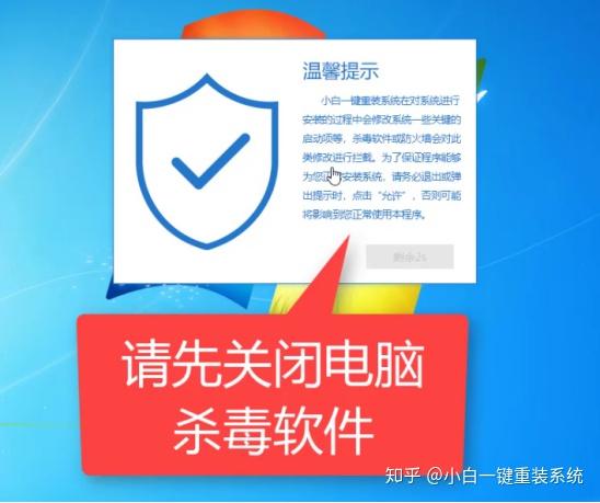 主机主板怎么安装系统安装教程