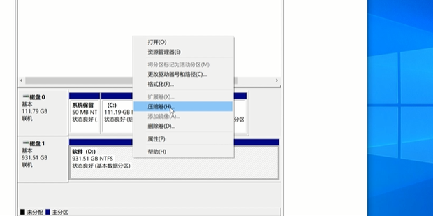 一个主机怎么装两个硬盘分区