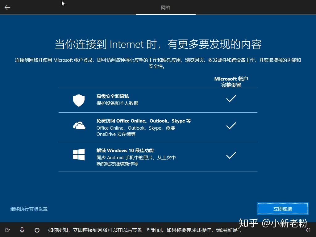 联想主机如何激活系统