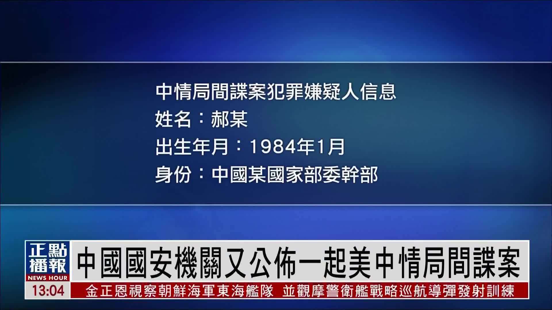 主机关了机又自己开