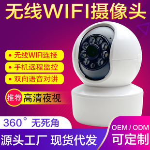 监控主机可以装话筒吗