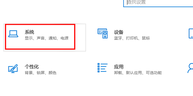 电脑开启后主机一直是橙色