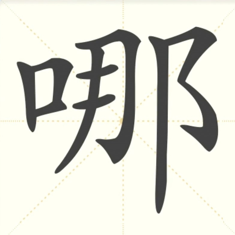 哪种主机放手办好