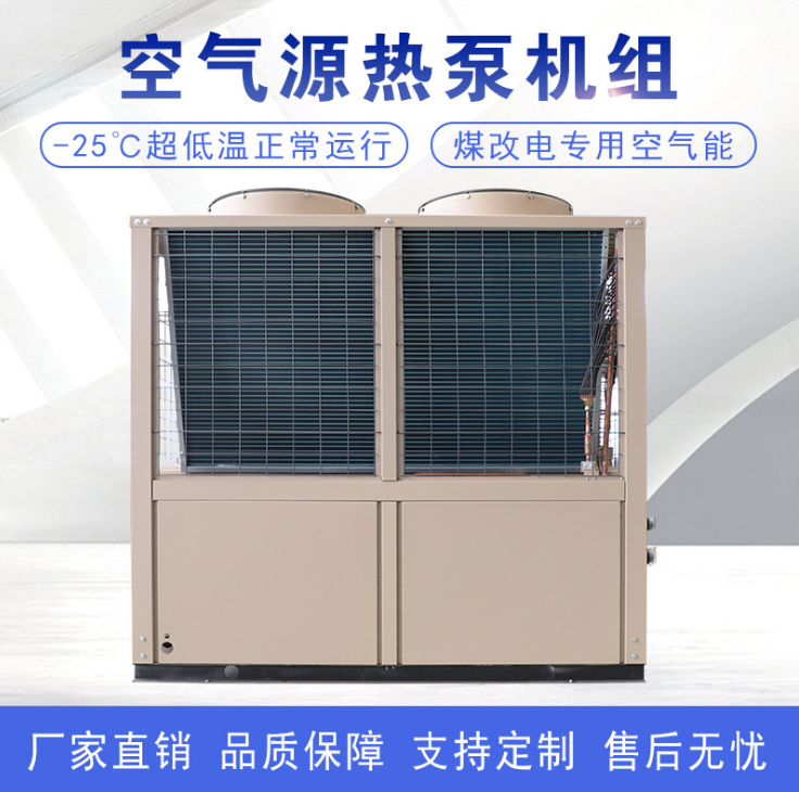 空调的主机进口