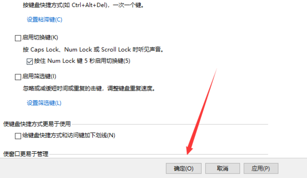 主机鼠标键盘动不了了
