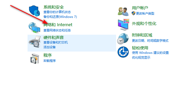 无线连入局域网的电脑做主机