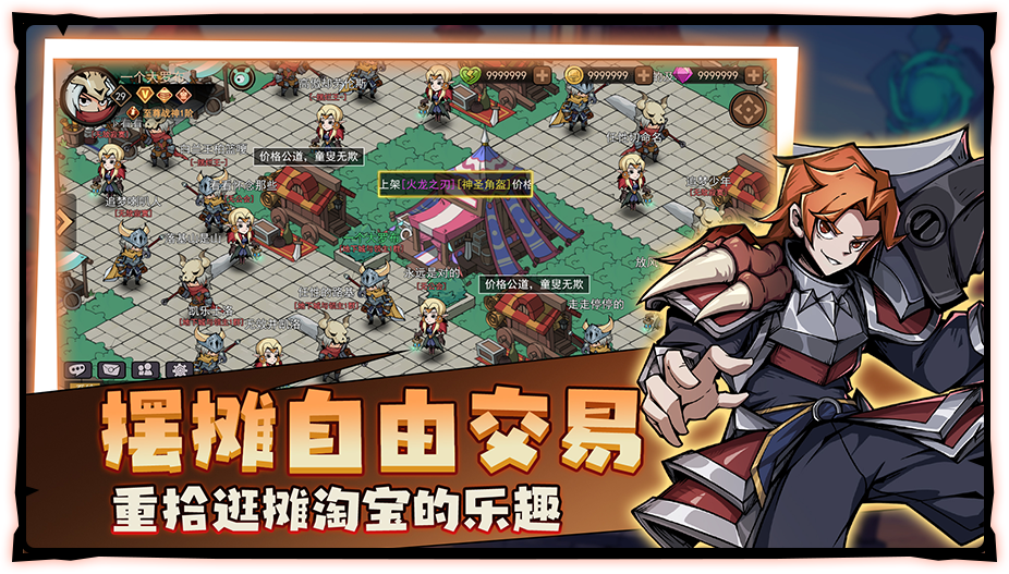 地下城工作室主机怎么