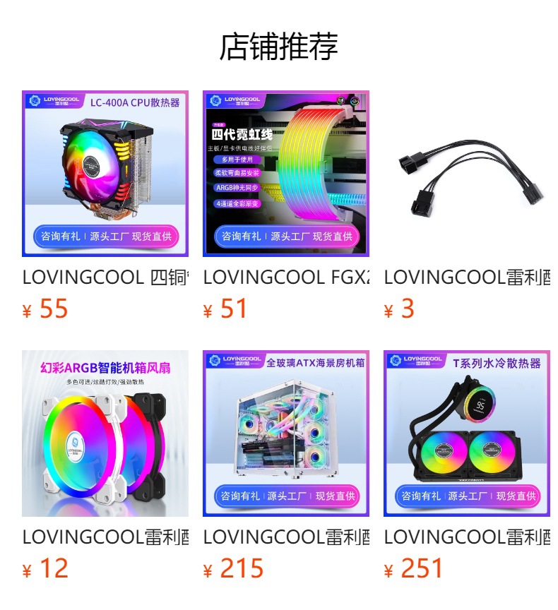 海湾家用主机尺寸