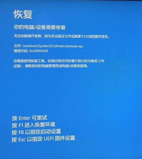 网吧电脑主机蓝屏