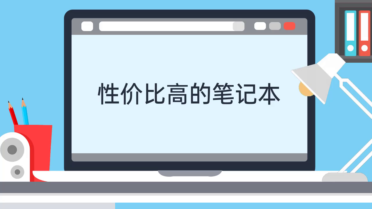 主机性价比那个高
