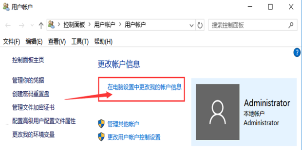大华主机不用密码怎么设置