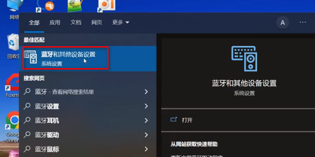 台式主机插上苹果耳机没声音