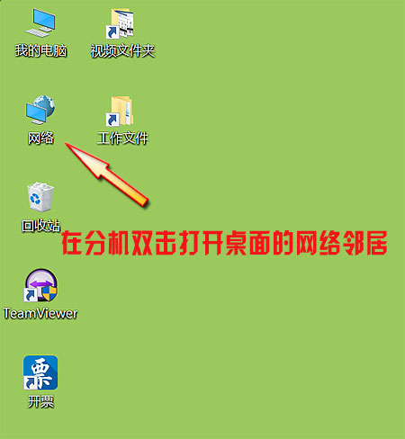 立林主机呼不通分机