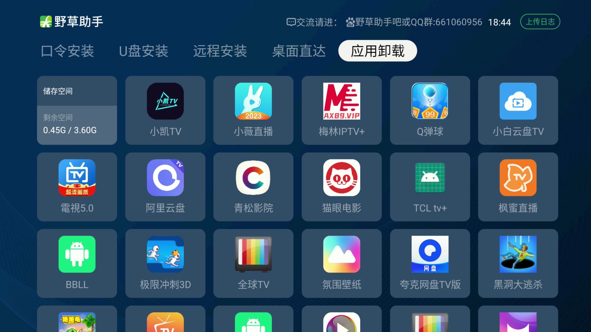 野草主机优惠码