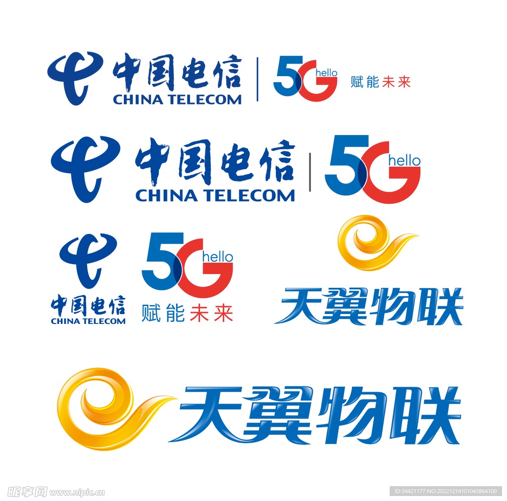 电信企业光纤主机